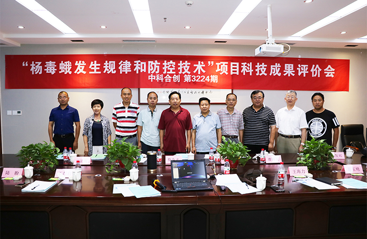 杨毒蛾发生规律和防控技术 anli.jpg